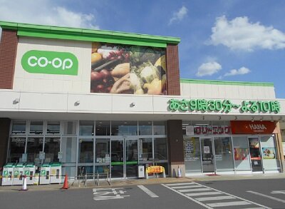 コープ新井店