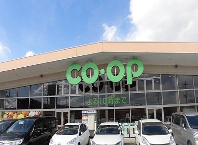 コープ寺尾店