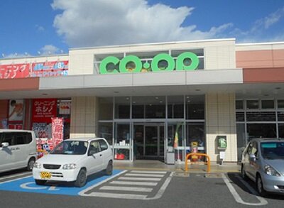 コープ藤岡店