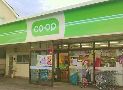 ミニコープ日出谷店