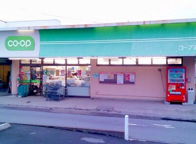 ミニコープ白鍬店