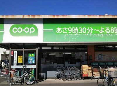 ミニコープ戸塚東店