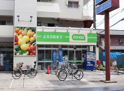 ミニコープ領家店