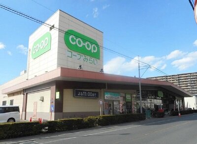 コープ武蔵浦和店