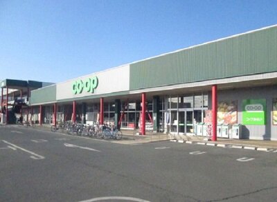 コープ武蔵藤沢店（グリーンガーデン武蔵藤沢内）