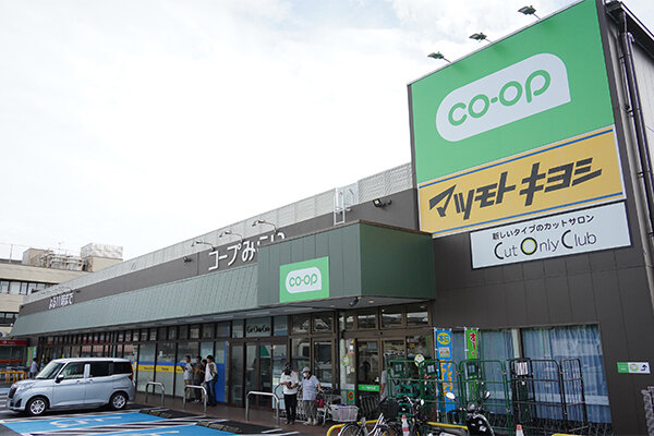 コープ薬円台店