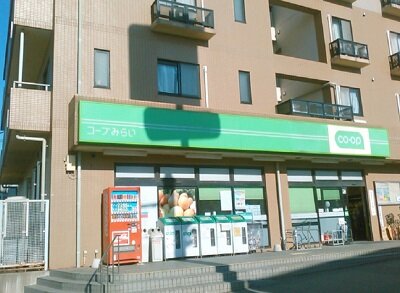 ミニコープ芝山店