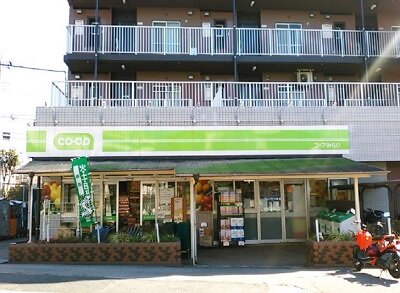 ミニコープ西船店