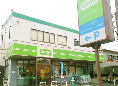 ミニコープ常盤平店