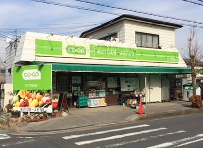 ミニコープ旭ケ丘店