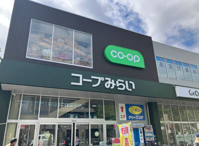 コープ新松戸店