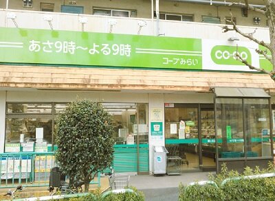 ミニコープ桐ヶ丘店