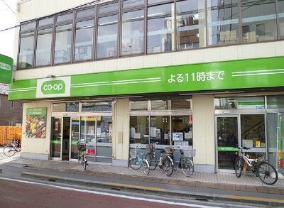 コープ田端店