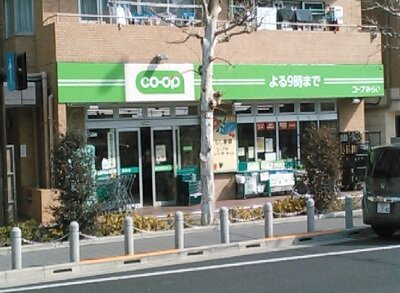 ミニコープ巣鴨店