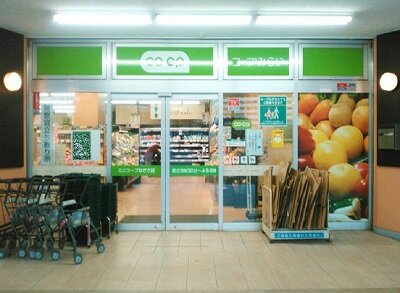 ミニコープなぎさ店