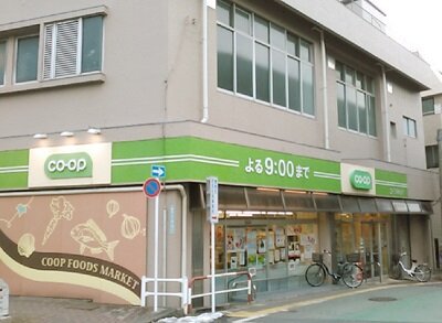 ミニコープ要町店