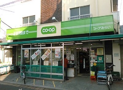 ミニコープ目白台店
