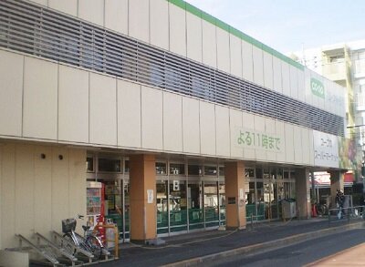 コープ下連雀店