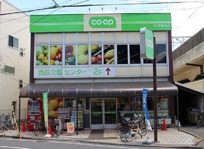 ミニコープ西荻店