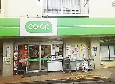 ミニコープ吹上店