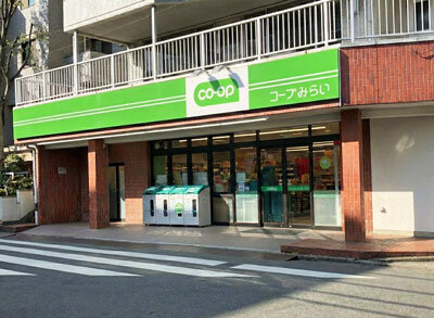 ミニコープ国立西店