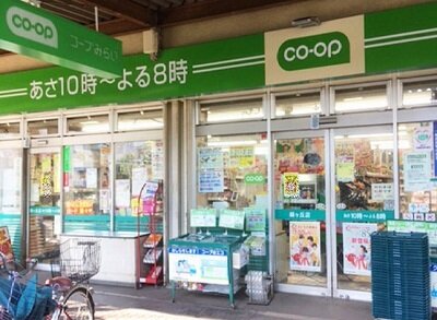 ミニコープ緑ヶ丘店