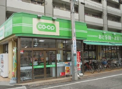 コープ日野駅前店