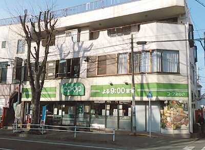 ミニコープ平尾店