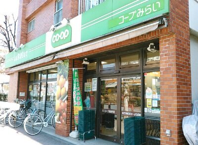 ミニコープ高島平店