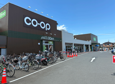 コープ青梅新町店