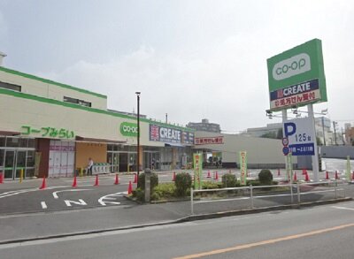 コープ柴崎店