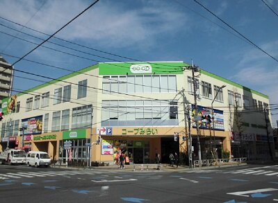 コープ府中寿町店