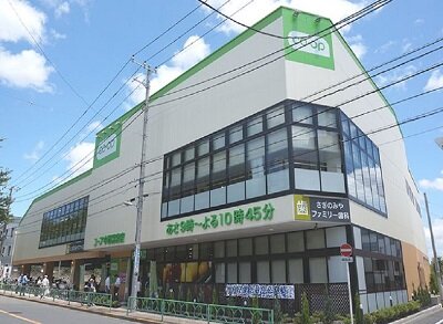 コープ中野鷺宮店