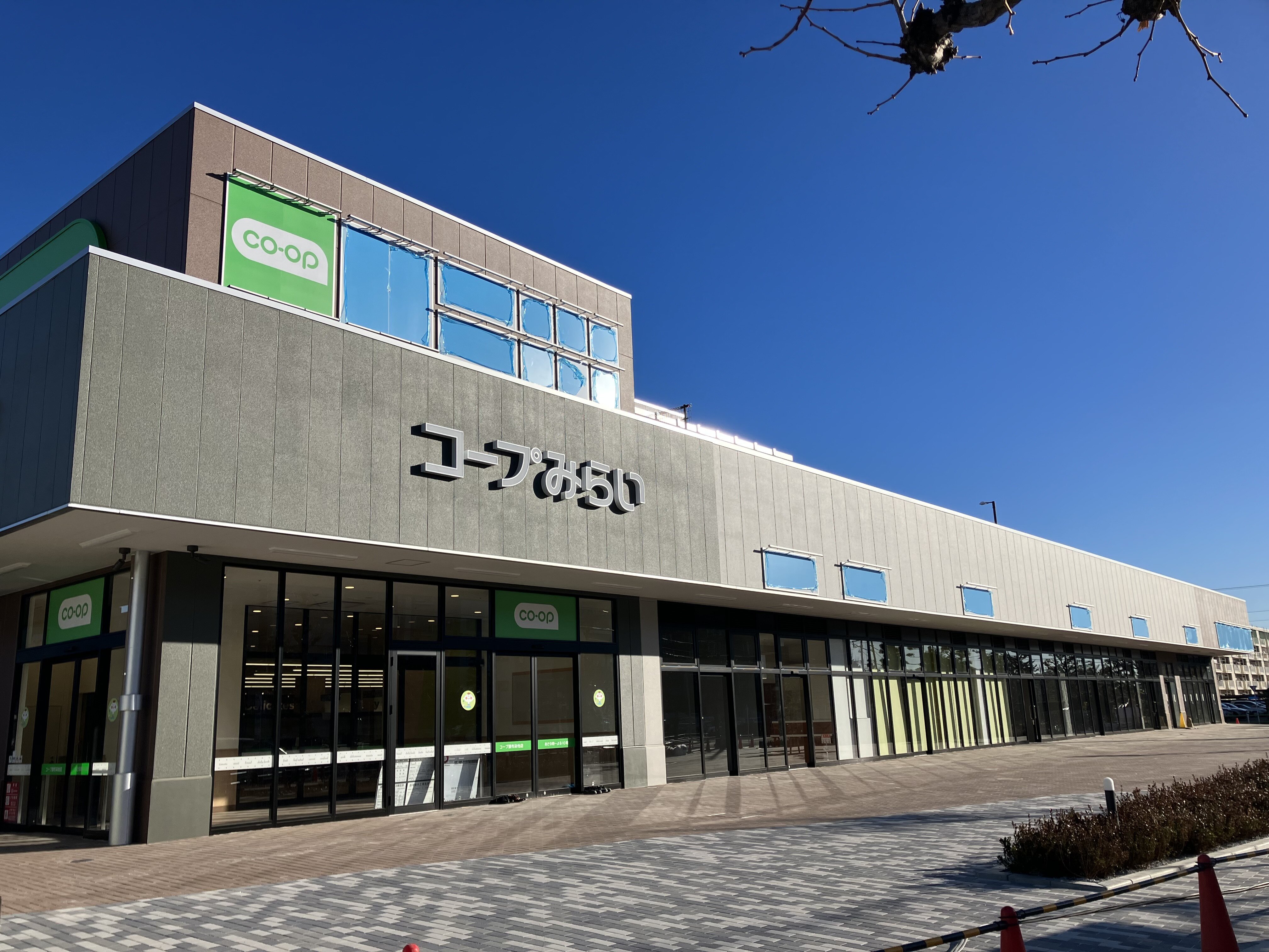 コープ調布染地店